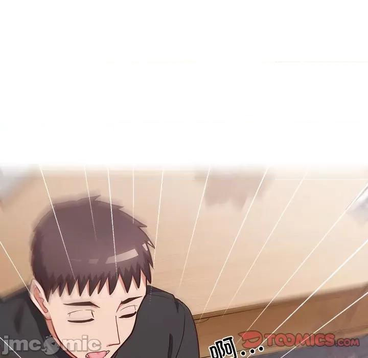 这家公司规我管 这公司归我了-这公司归我了 第35话 第15页