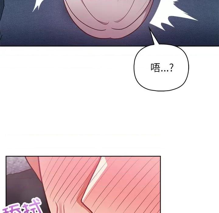 这家公司规我管 这公司归我了-这公司归我了 第35话 第28页
