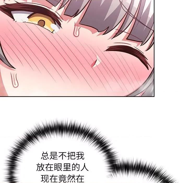 这家公司规我管 这公司归我了-这公司归我了 第35话 第37页
