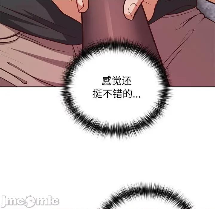 这家公司规我管 这公司归我了-这公司归我了 第35话 第40页