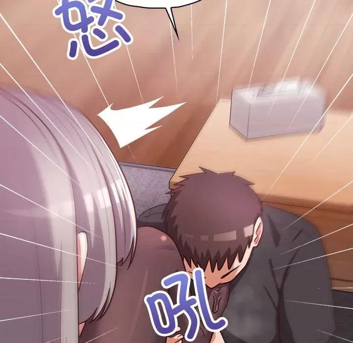 这家公司规我管 这公司归我了-这公司归我了 第35话 第48页