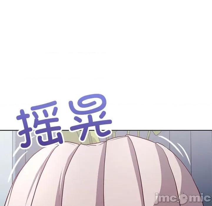 这家公司规我管 这公司归我了-这公司归我了 第35话 第65页