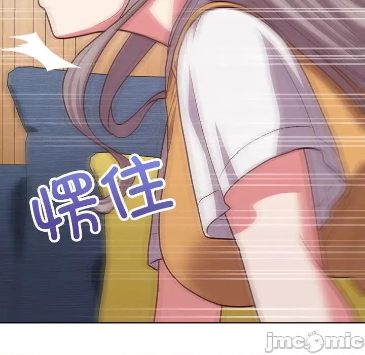 这家公司规我管 这公司归我了-这公司归我了 第35话 第70页