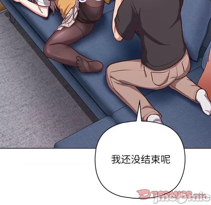 这家公司规我管 这公司归我了-这公司归我了 第35话 第75页
