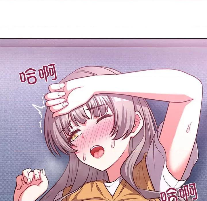 这家公司规我管 这公司归我了-这公司归我了 第35话 第92页