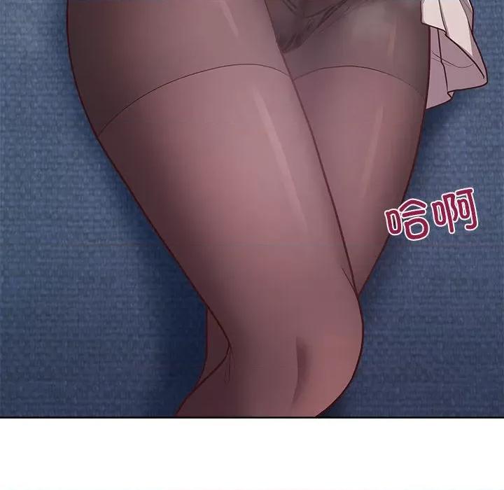 这家公司规我管 这公司归我了-这公司归我了 第35话 第94页
