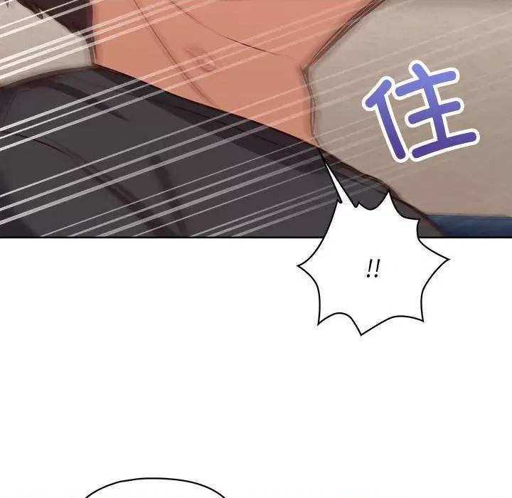 这家公司规我管 这公司归我了-这公司归我了 第35话 第121页