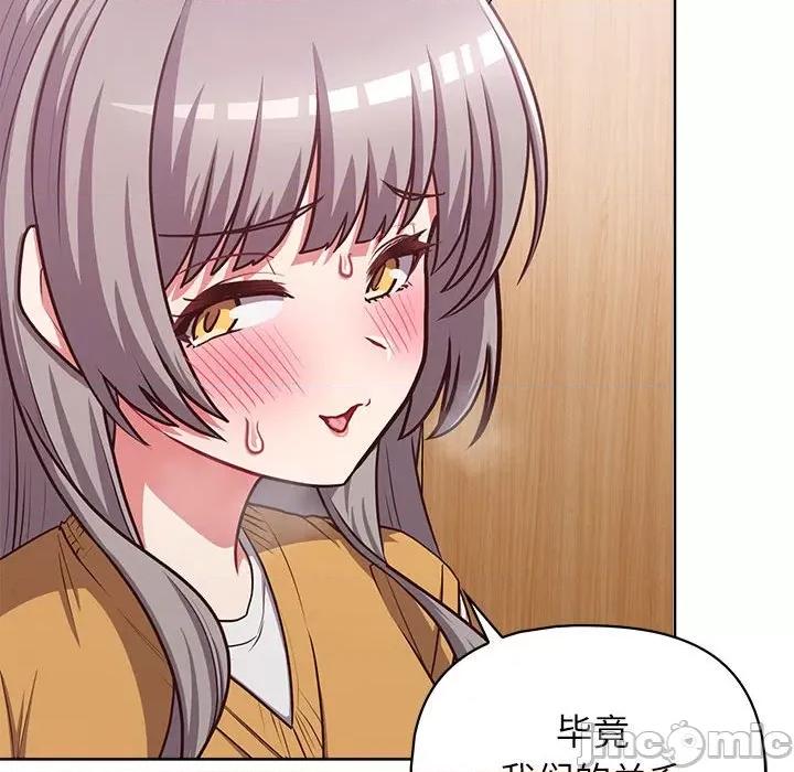 这家公司规我管 这公司归我了-这公司归我了 第35话 第130页