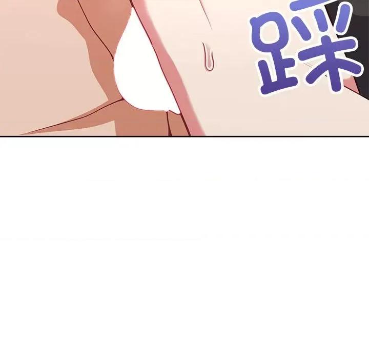 这家公司规我管 这公司归我了-这公司归我了 第35话 第134页
