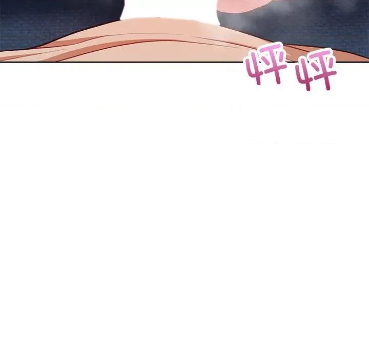 这家公司规我管 这公司归我了-这公司归我了 第35话 第138页
