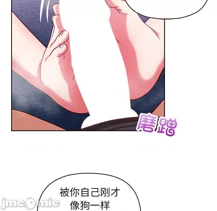 这家公司规我管 这公司归我了-这公司归我了 第36话 第5页