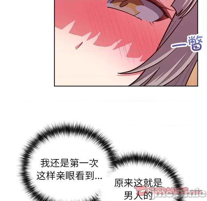 这家公司规我管 这公司归我了-这公司归我了 第36话 第15页