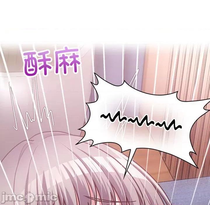 这家公司规我管 这公司归我了-这公司归我了 第36话 第25页