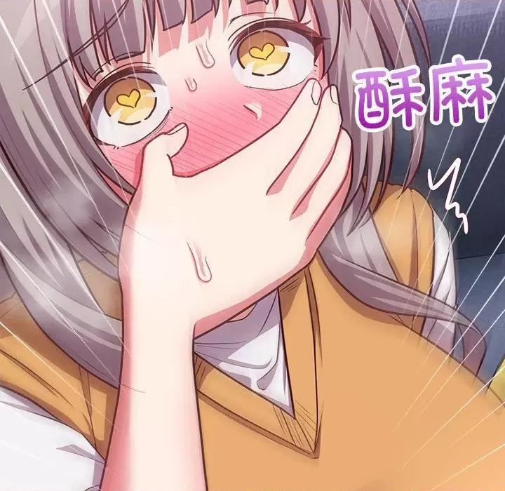这家公司规我管 这公司归我了-这公司归我了 第36话 第26页