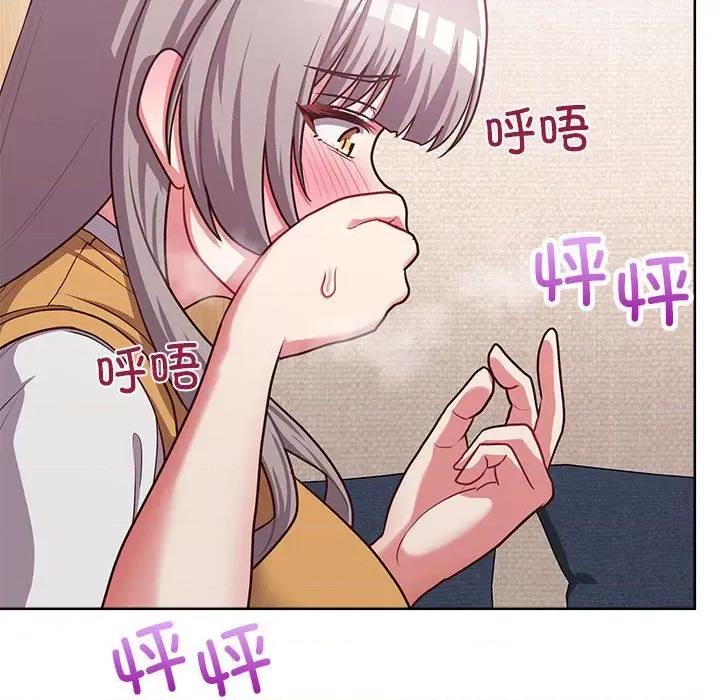 这家公司规我管 这公司归我了-这公司归我了 第36话 第31页