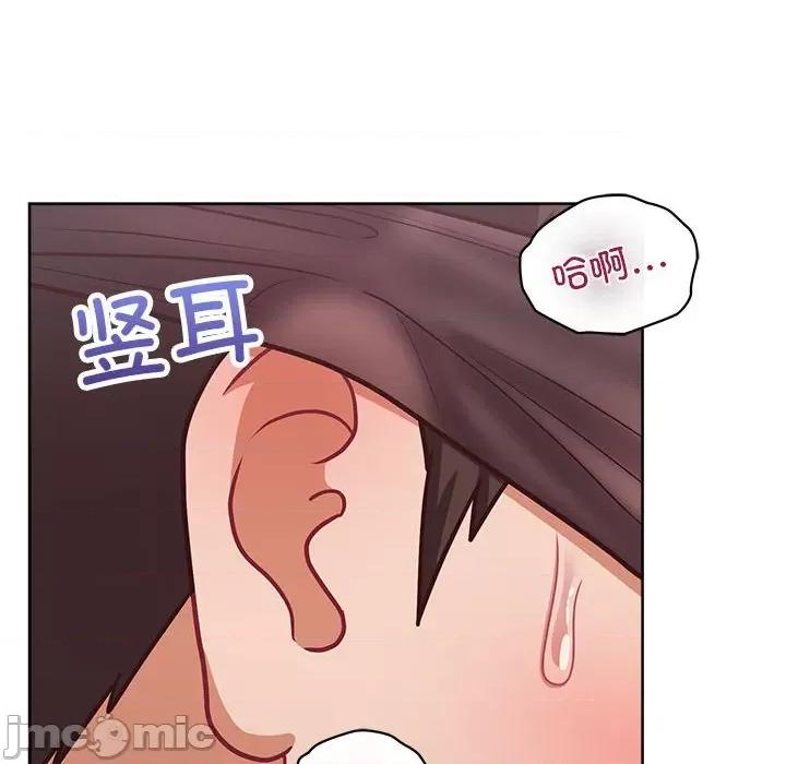 这家公司规我管 这公司归我了-这公司归我了 第36话 第35页