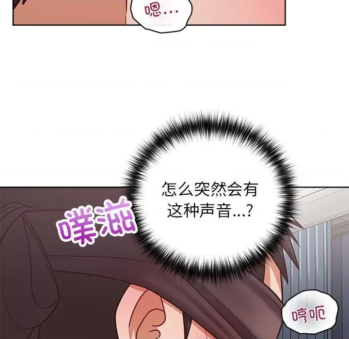 这家公司规我管 这公司归我了-这公司归我了 第36话 第36页