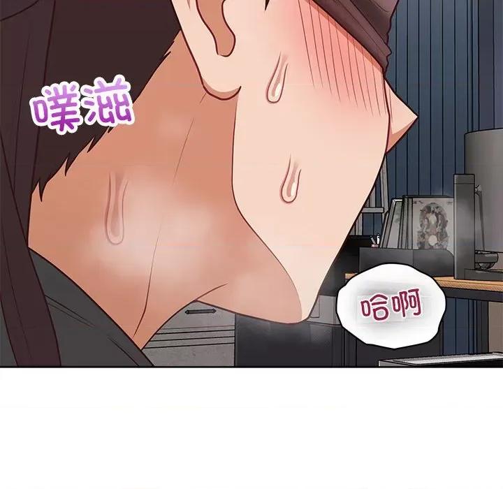这家公司规我管 这公司归我了-这公司归我了 第36话 第37页