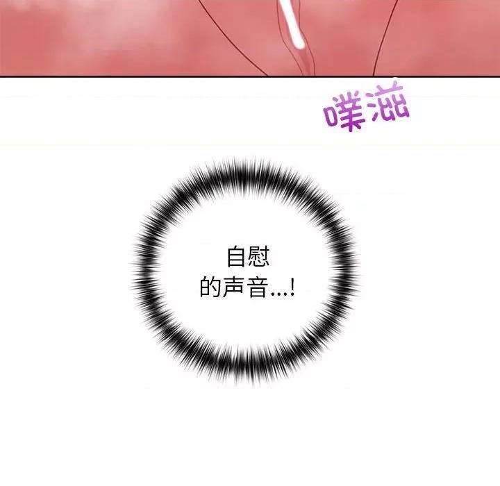 这家公司规我管 这公司归我了-这公司归我了 第36话 第42页