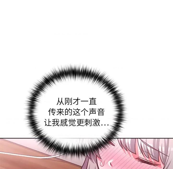 这家公司规我管 这公司归我了-这公司归我了 第36话 第48页