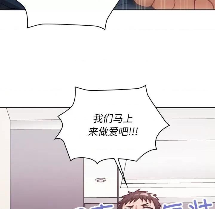这家公司规我管 这公司归我了-这公司归我了 第36话 第58页