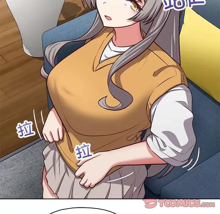 这家公司规我管 这公司归我了-这公司归我了 第36话 第69页