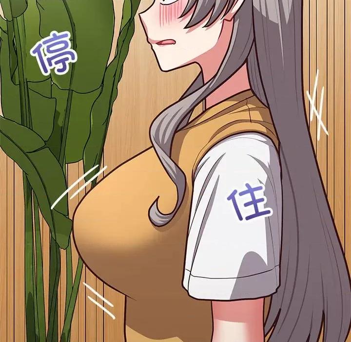 这家公司规我管 这公司归我了-这公司归我了 第36话 第82页