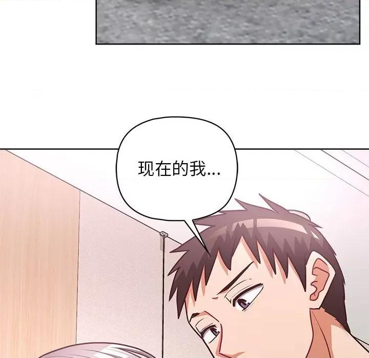 这家公司规我管 这公司归我了-这公司归我了 第36话 第89页