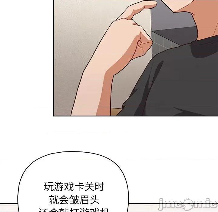 这家公司规我管 这公司归我了-这公司归我了 第36话 第95页