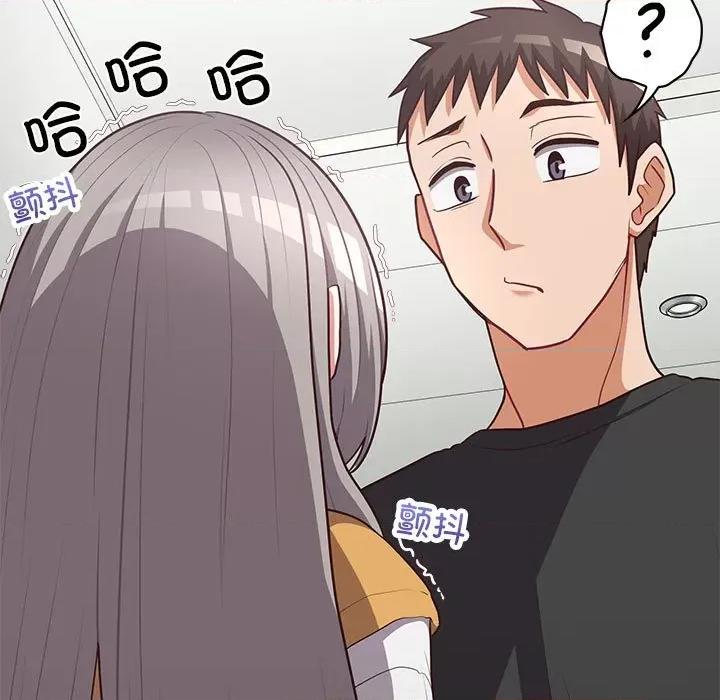 这家公司规我管 这公司归我了-这公司归我了 第36话 第122页