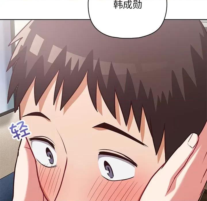 这家公司规我管 这公司归我了-这公司归我了 第36话 第126页
