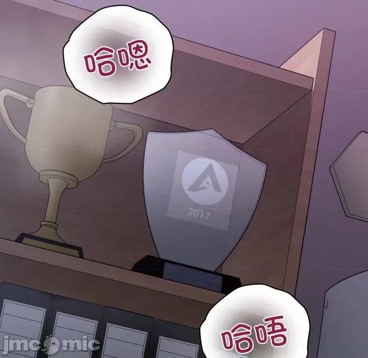 这家公司规我管 这公司归我了-这公司归我了 第37话 第5页