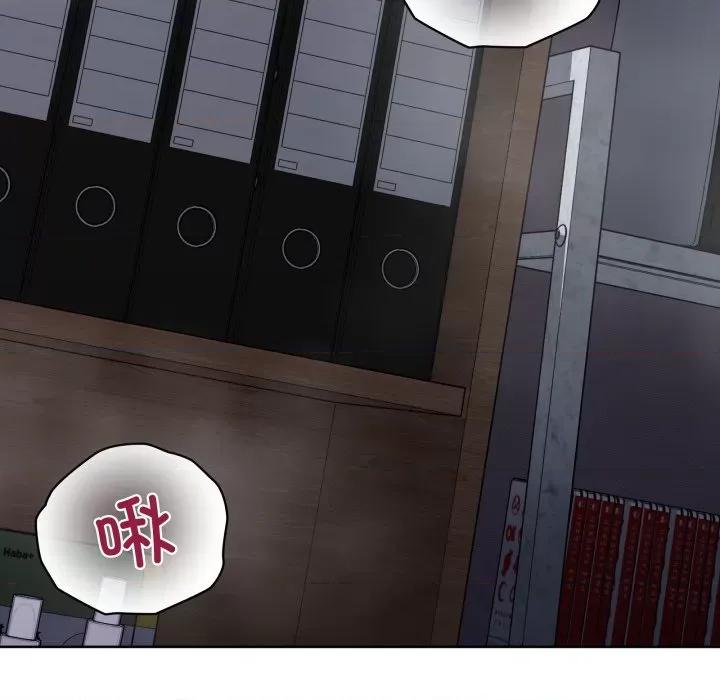 这家公司规我管 这公司归我了-这公司归我了 第37话 第6页