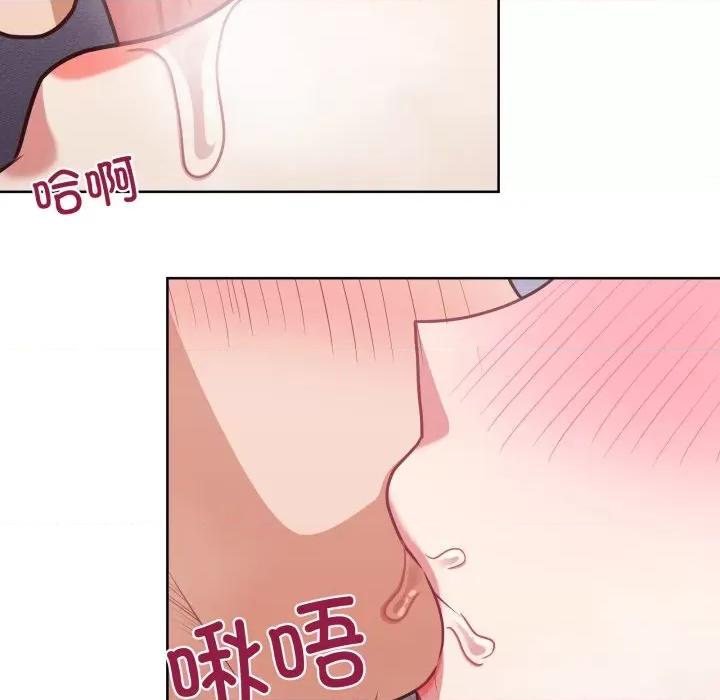 这家公司规我管 这公司归我了-这公司归我了 第37话 第8页