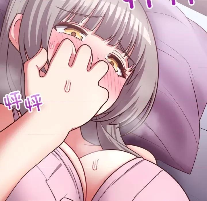 这家公司规我管 这公司归我了-这公司归我了 第37话 第66页