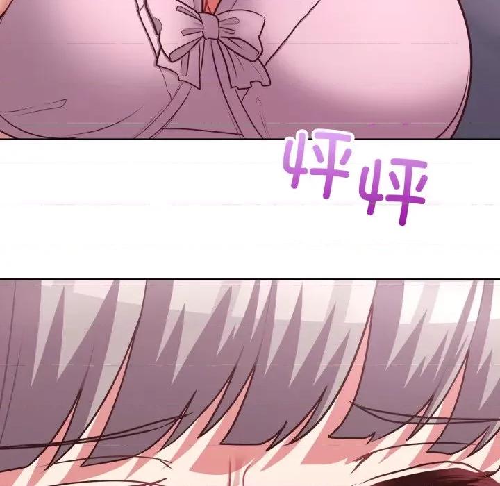 这家公司规我管 这公司归我了-这公司归我了 第37话 第67页