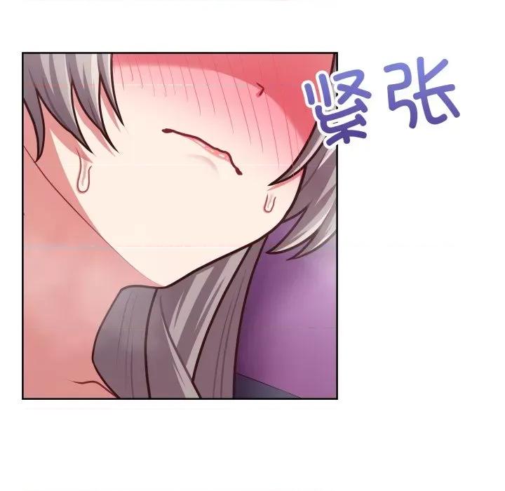 这家公司规我管 这公司归我了-这公司归我了 第37话 第94页