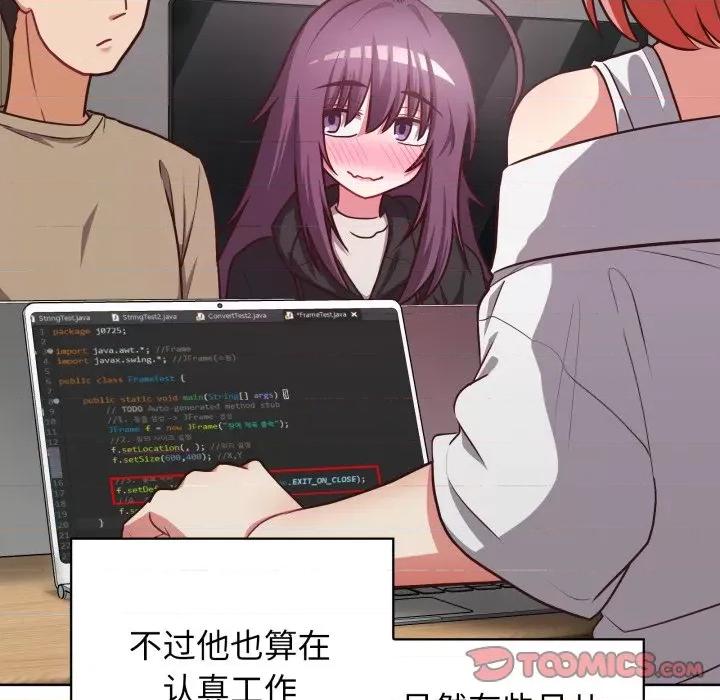 这家公司规我管 这公司归我了-这公司归我了 第37话 第111页
