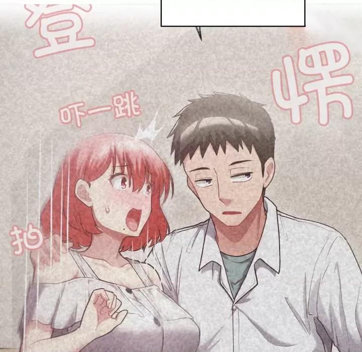 这家公司规我管 这公司归我了-这公司归我了 第37话 第113页