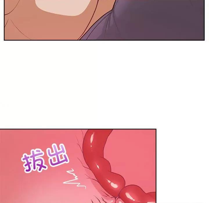 这家公司规我管 这公司归我了-这公司归我了 第38话 第14页