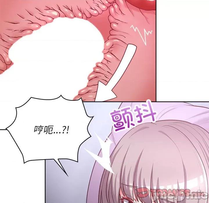 这家公司规我管 这公司归我了-这公司归我了 第38话 第15页