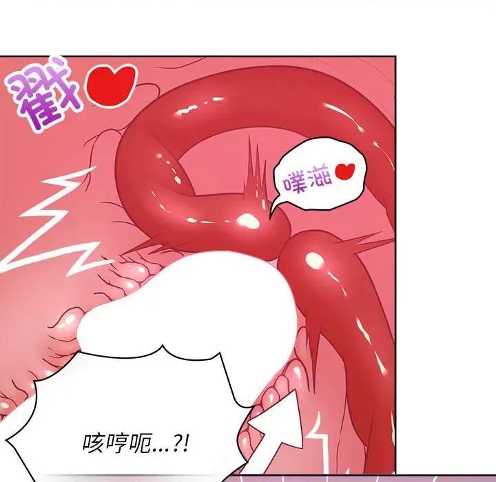 这家公司规我管 这公司归我了-这公司归我了 第38话 第17页