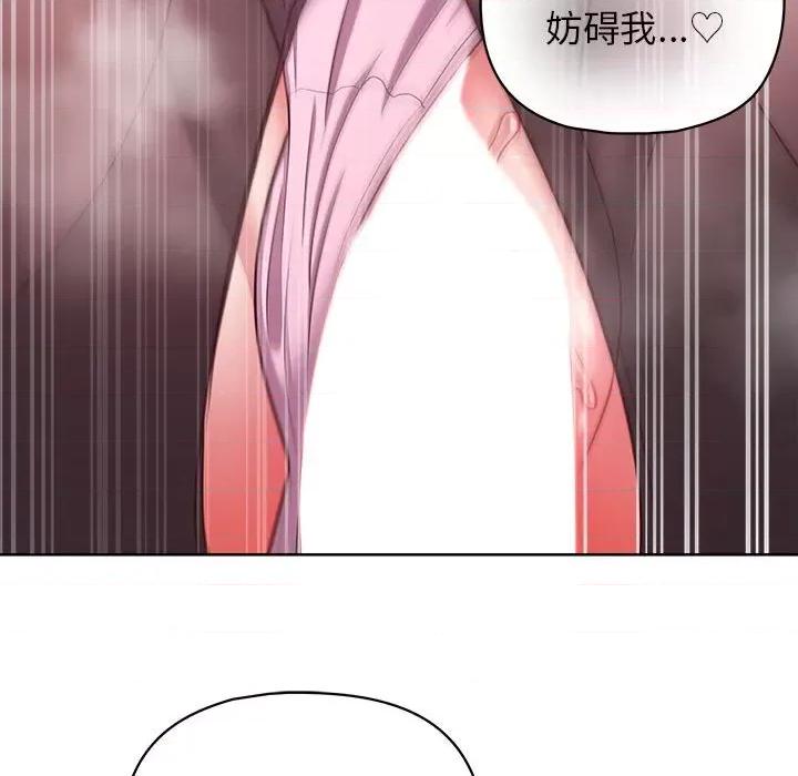 这家公司规我管 这公司归我了-这公司归我了 第38话 第22页