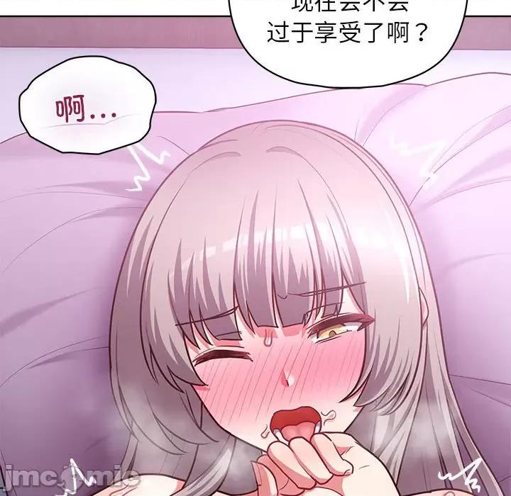 这家公司规我管 这公司归我了-这公司归我了 第38话 第30页