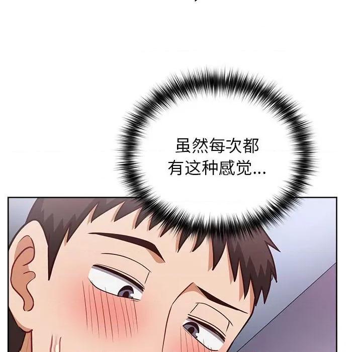 这家公司规我管 这公司归我了-这公司归我了 第38话 第62页