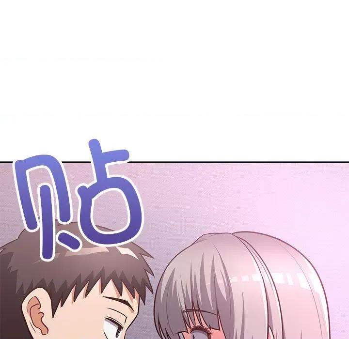 这家公司规我管 这公司归我了-这公司归我了 第38话 第68页