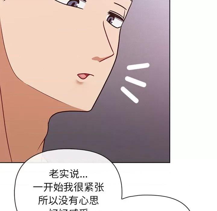 这家公司规我管 这公司归我了-这公司归我了 第38话 第91页