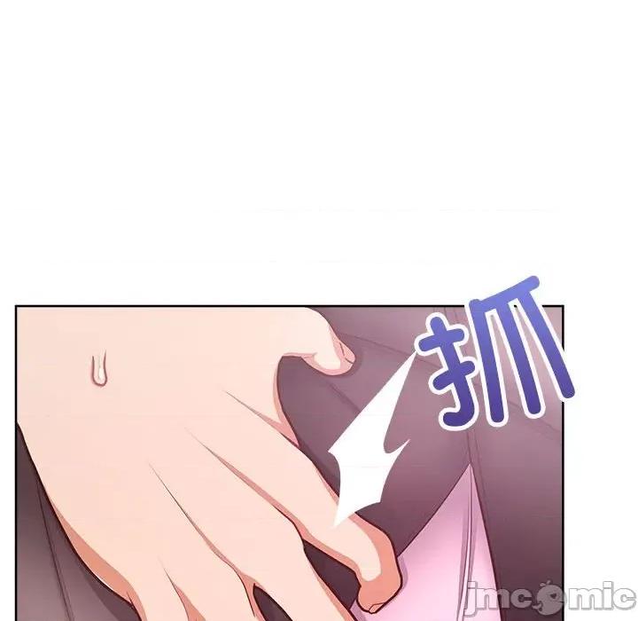 这家公司规我管 这公司归我了-这公司归我了 第38话 第100页