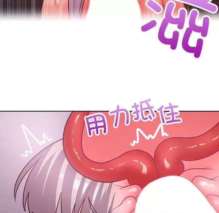 这家公司规我管 这公司归我了-这公司归我了 第38话 第104页