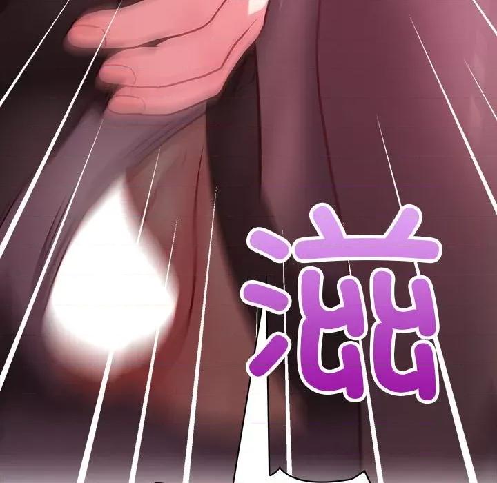 这家公司规我管 这公司归我了-这公司归我了 第38话 第116页